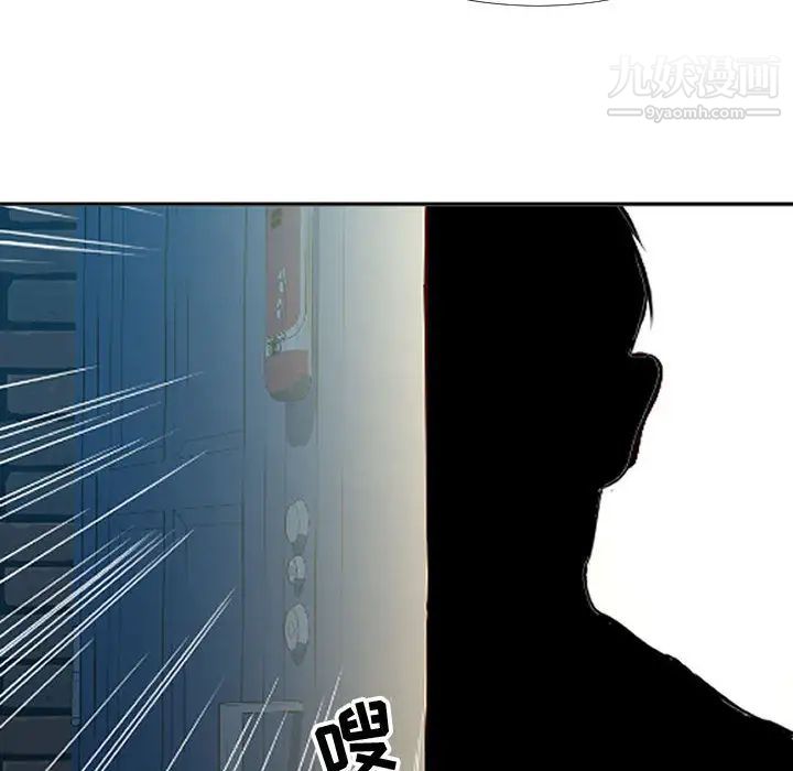 《隔壁邻居好奇怪》漫画 第1話