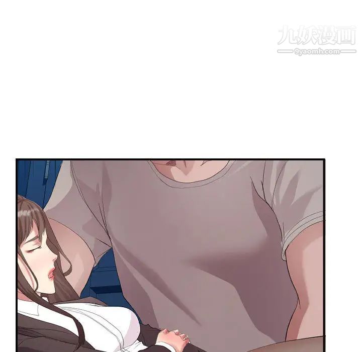 《隔壁邻居好奇怪》漫画 第1話