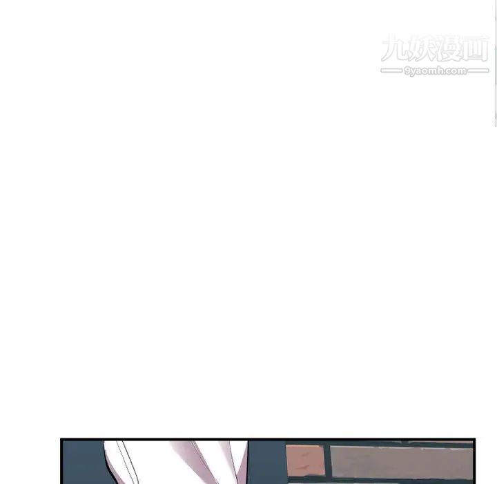 《隔壁邻居好奇怪》漫画 第1話