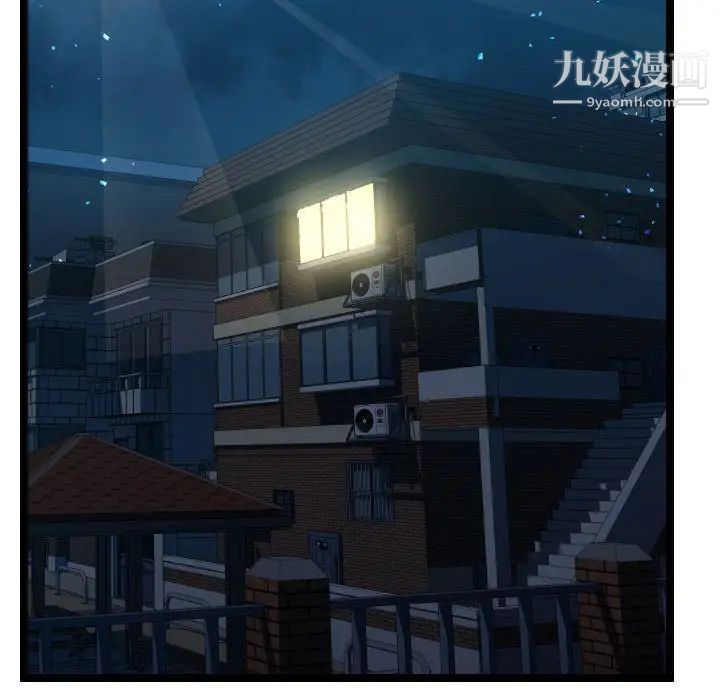 《隔壁邻居好奇怪》漫画 第10話
