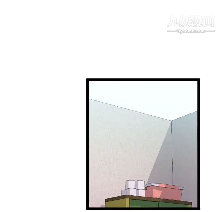 《隔壁邻居好奇怪》漫画 第11話