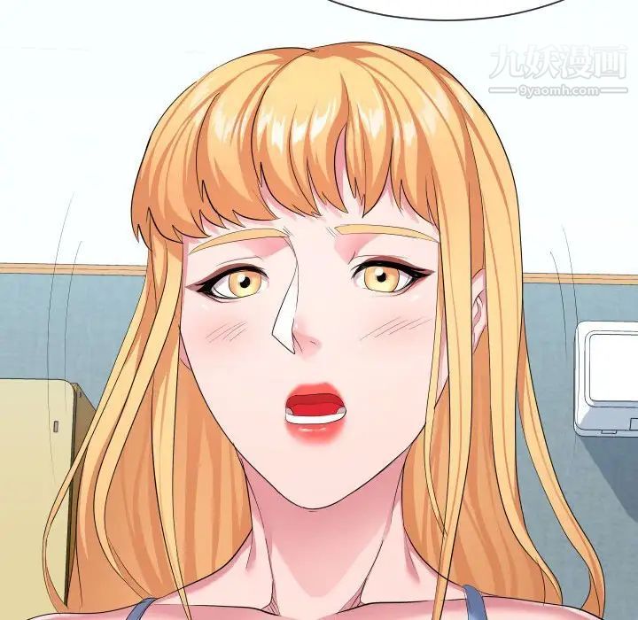 《隔壁邻居好奇怪》漫画 第11話