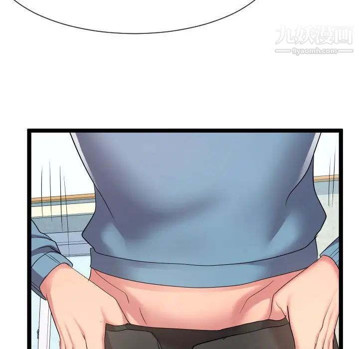 《隔壁邻居好奇怪》漫画 第11話