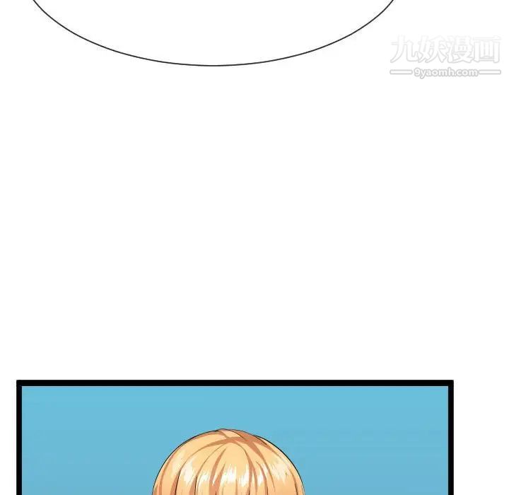 《隔壁邻居好奇怪》漫画 第12話
