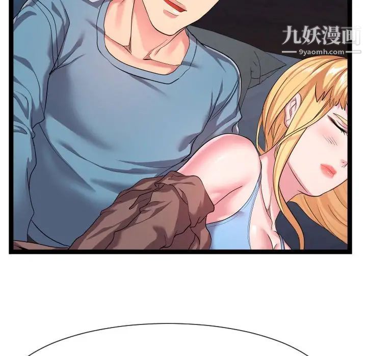 《隔壁邻居好奇怪》漫画 第13話