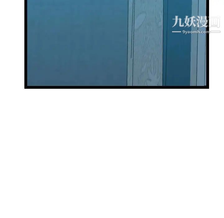 《隔壁邻居好奇怪》漫画 第13話