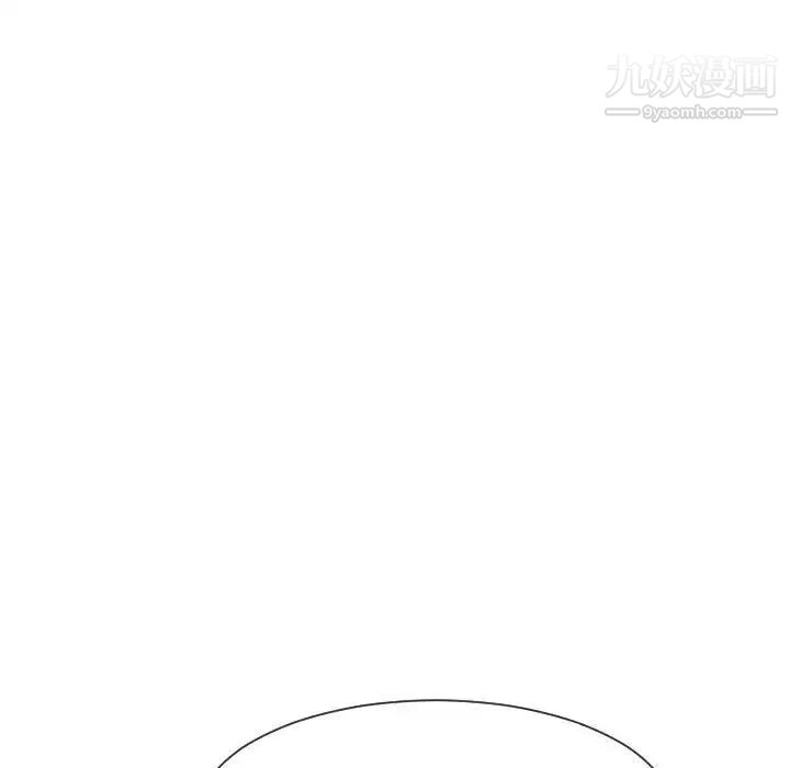 《隔壁邻居好奇怪》漫画 第13話