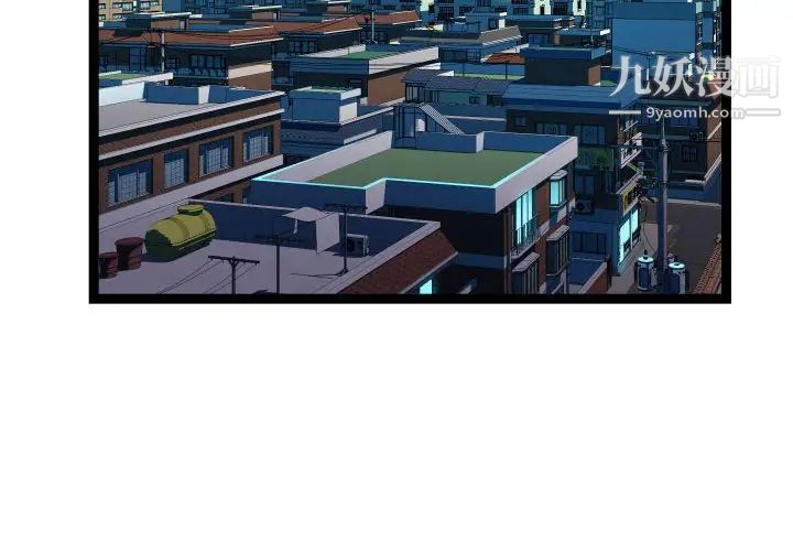《隔壁邻居好奇怪》漫画 第14話