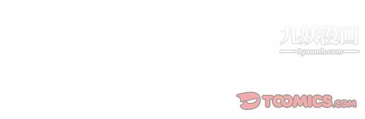 《隔壁邻居好奇怪》漫画 第14話