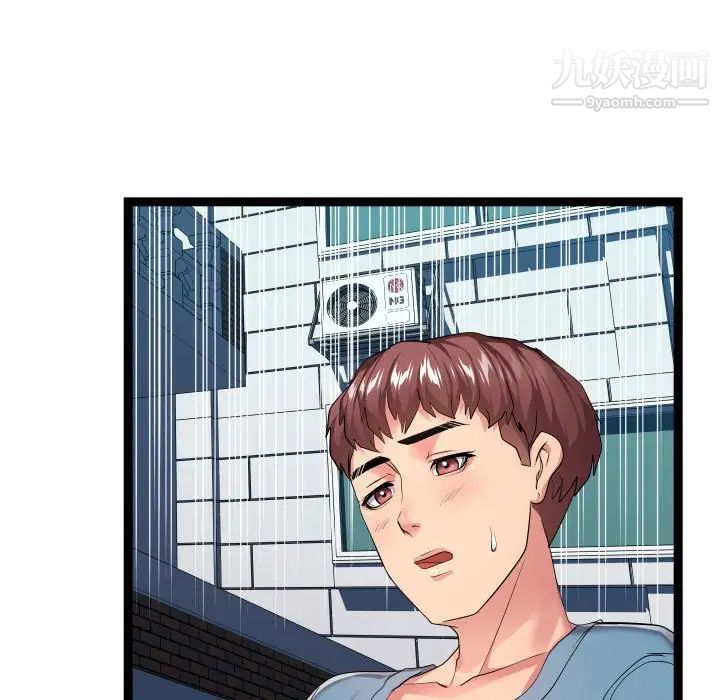 《隔壁邻居好奇怪》漫画 第16話