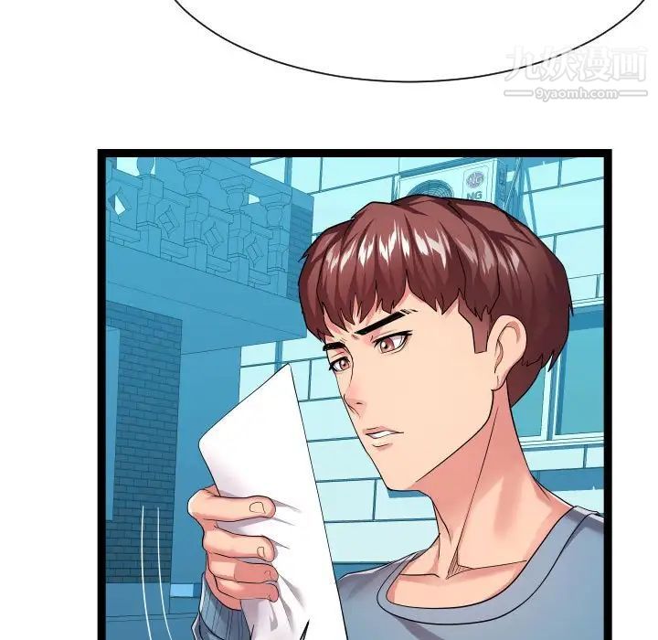 《隔壁邻居好奇怪》漫画 第16話