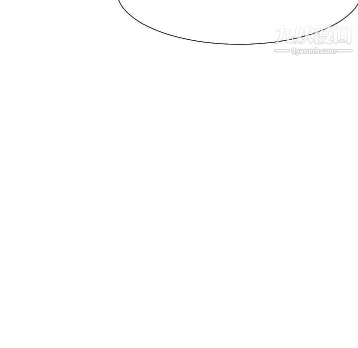 《隔壁邻居好奇怪》漫画 第16話