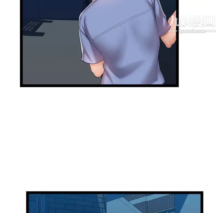 《隔壁邻居好奇怪》漫画 第17話