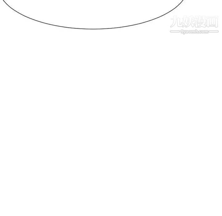 《隔壁邻居好奇怪》漫画 第17話