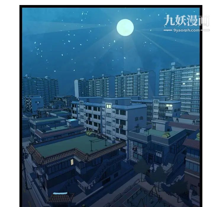 《隔壁邻居好奇怪》漫画 第19話