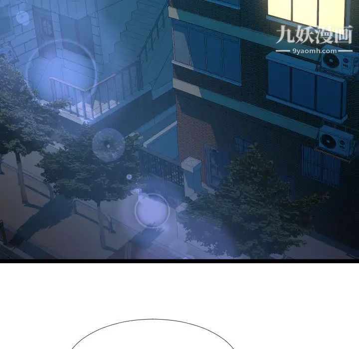 《隔壁邻居好奇怪》漫画 第2話