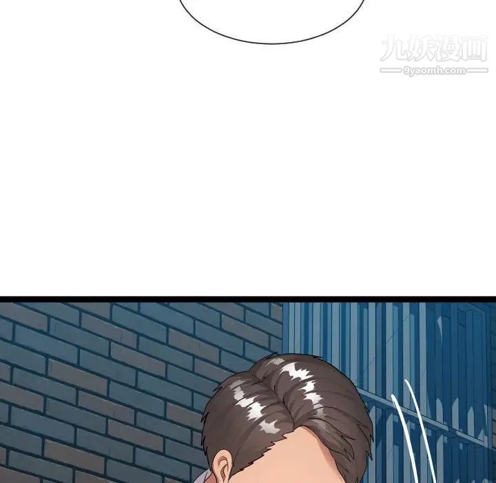《隔壁邻居好奇怪》漫画 第21話-最終話（完结）