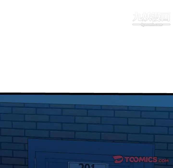 《隔壁邻居好奇怪》漫画 第21話-最終話（完结）