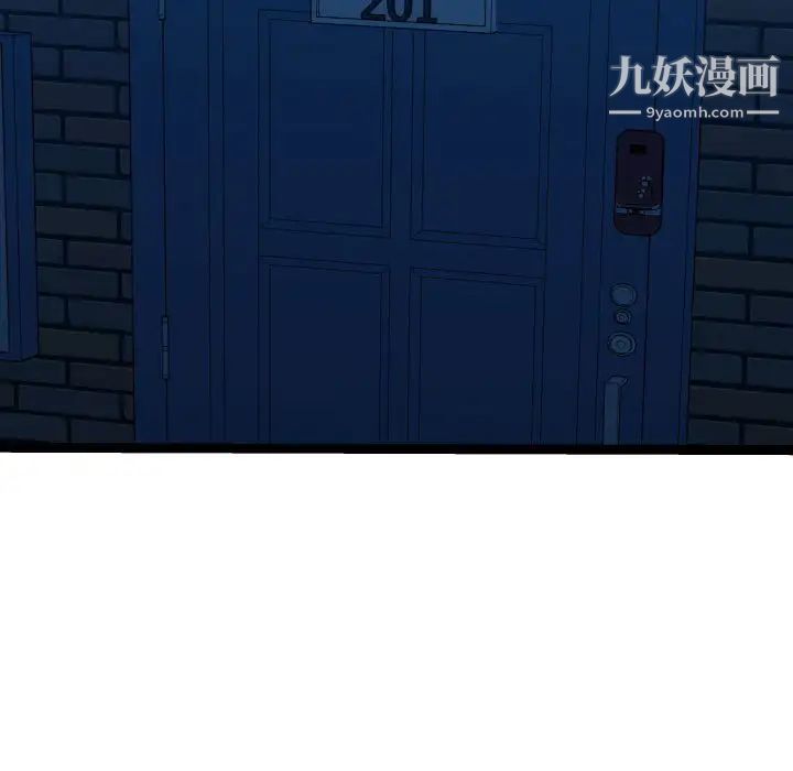《隔壁邻居好奇怪》漫画 第21話-最終話（完结）