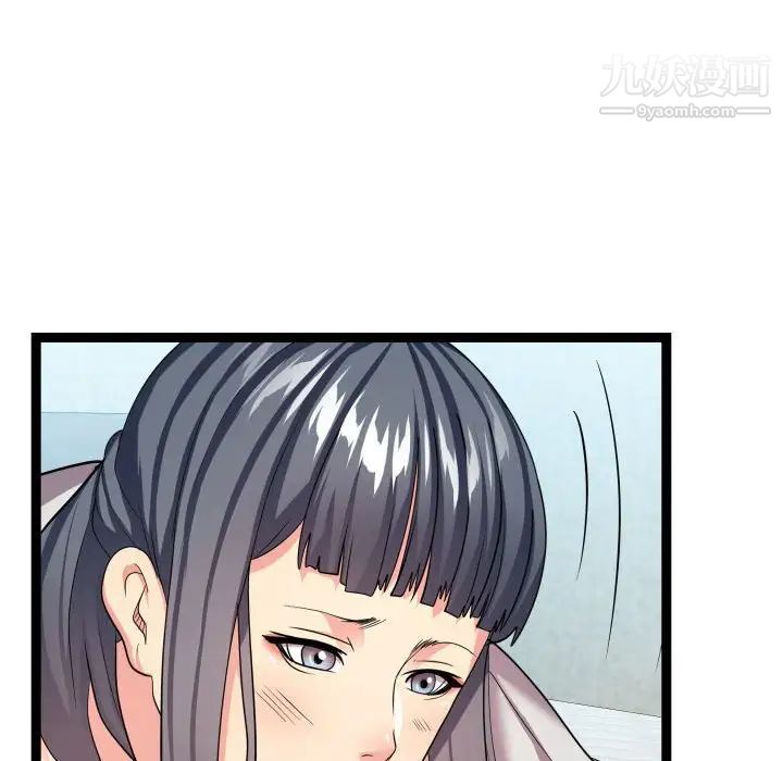 《隔壁邻居好奇怪》漫画 第21話-最終話（完结）