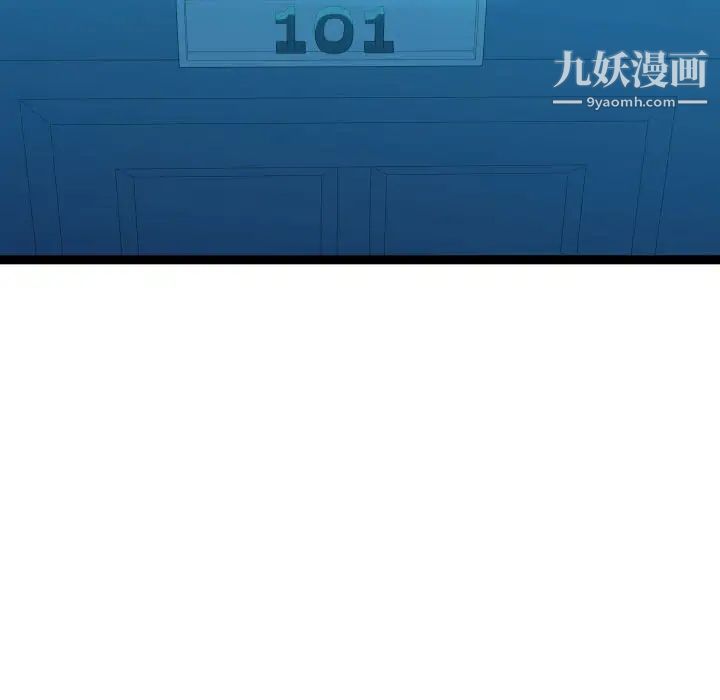 《隔壁邻居好奇怪》漫画 第21話-最終話（完结）
