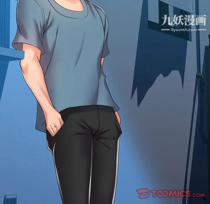 《隔壁邻居好奇怪》漫画 第21話-最終話（完结）
