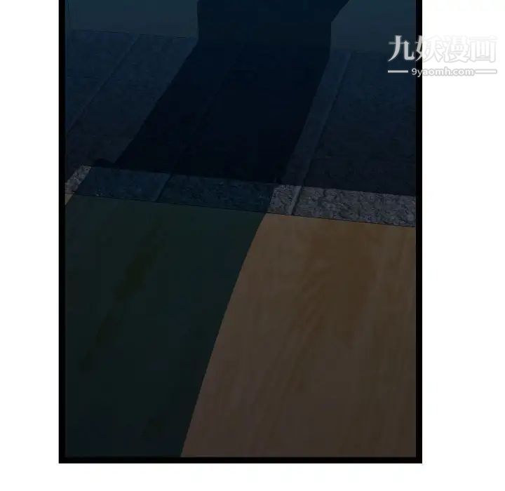 《隔壁邻居好奇怪》漫画 第21話-最終話（完结）
