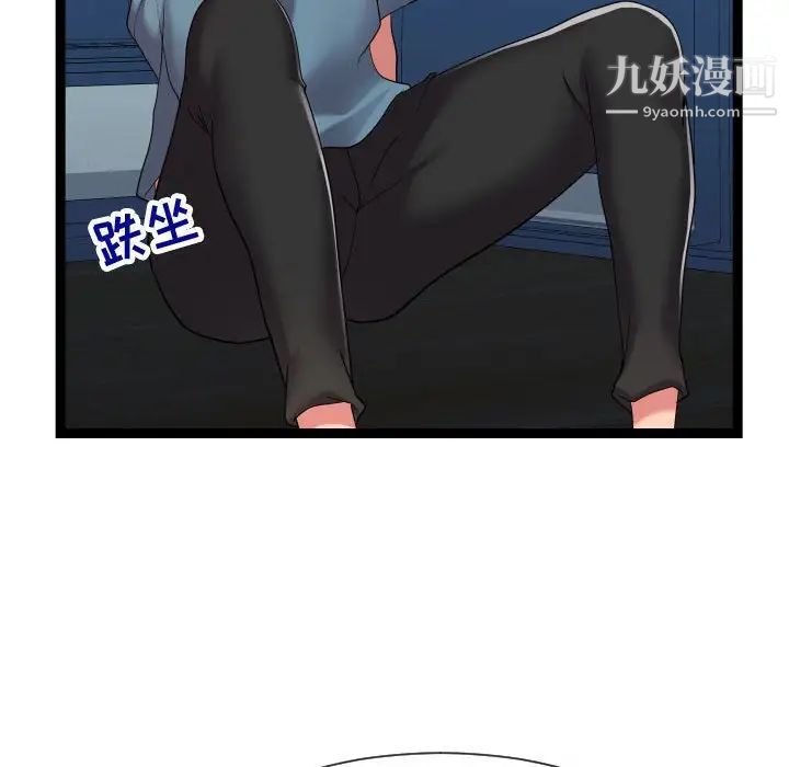 《隔壁邻居好奇怪》漫画 第21話-最終話（完结）