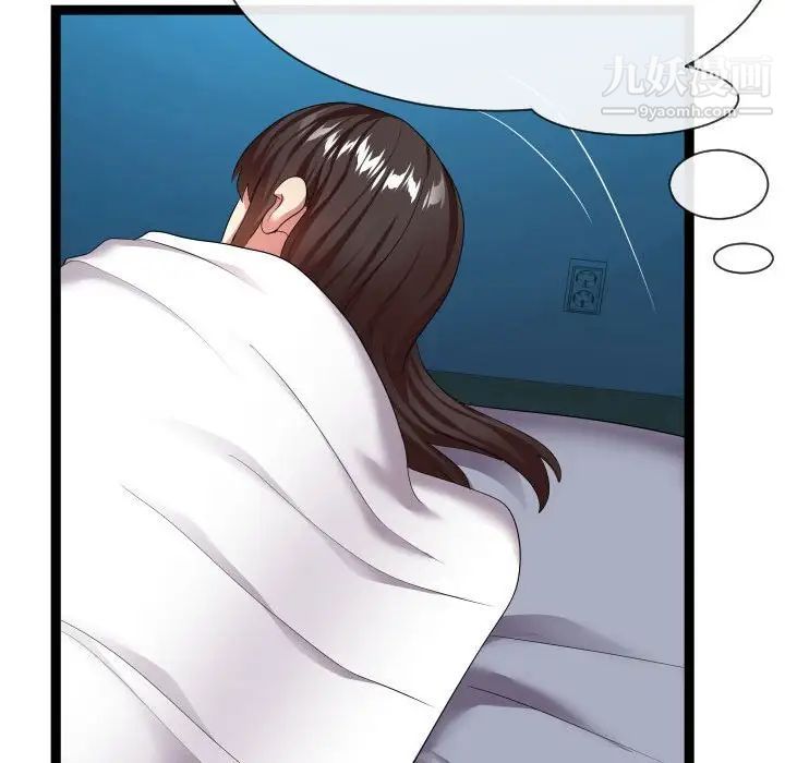 《隔壁邻居好奇怪》漫画 第21話-最終話（完结）
