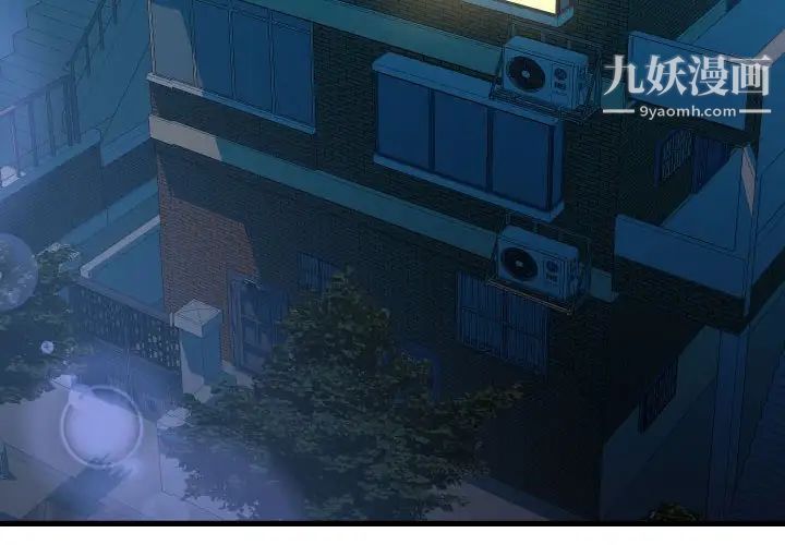 《隔壁邻居好奇怪》漫画 第3話