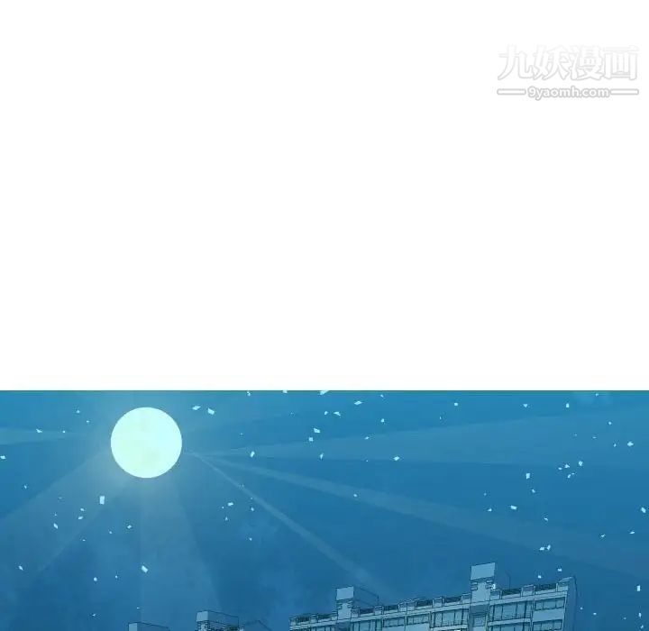 《隔壁邻居好奇怪》漫画 第3話