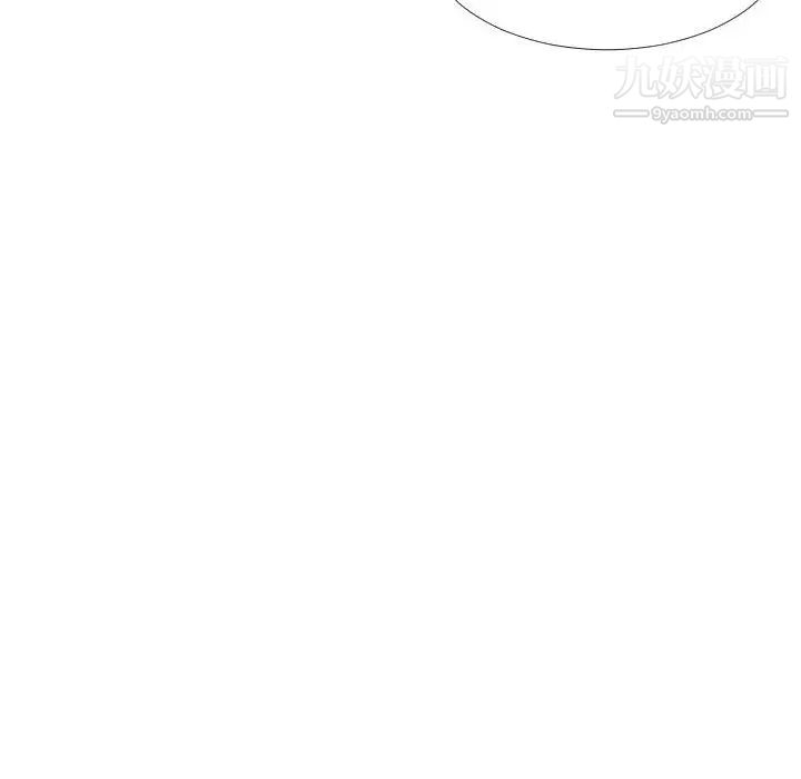 《隔壁邻居好奇怪》漫画 第3話