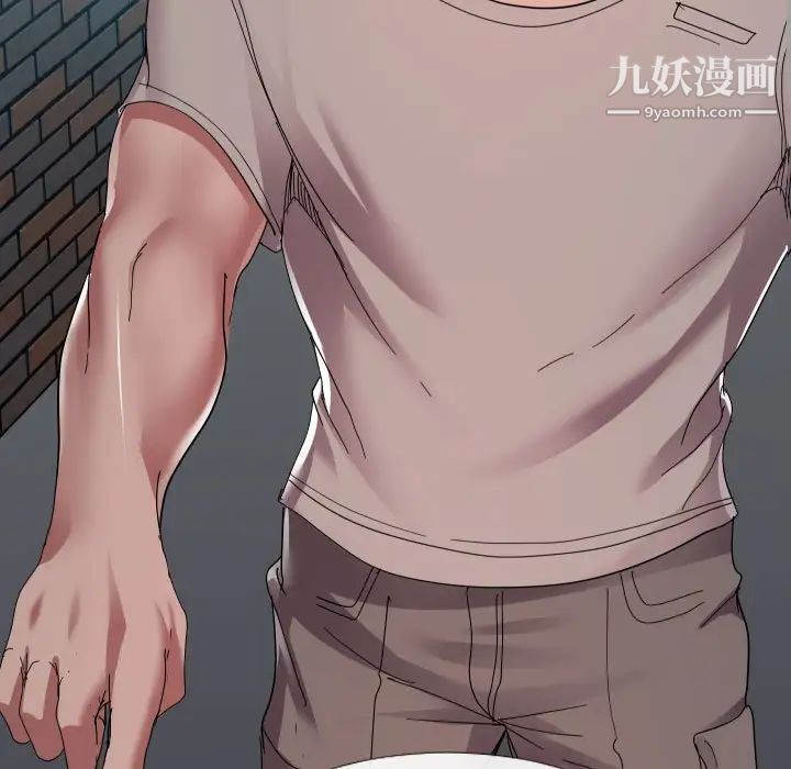 《隔壁邻居好奇怪》漫画 第3話