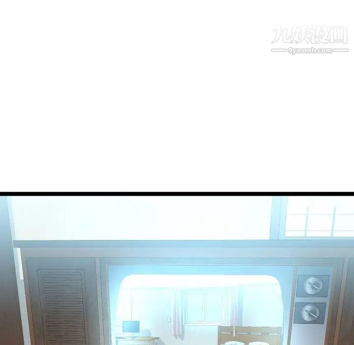 《隔壁邻居好奇怪》漫画 第3話