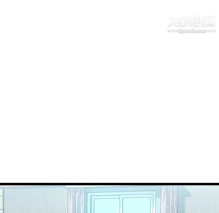 《隔壁邻居好奇怪》漫画 第3話