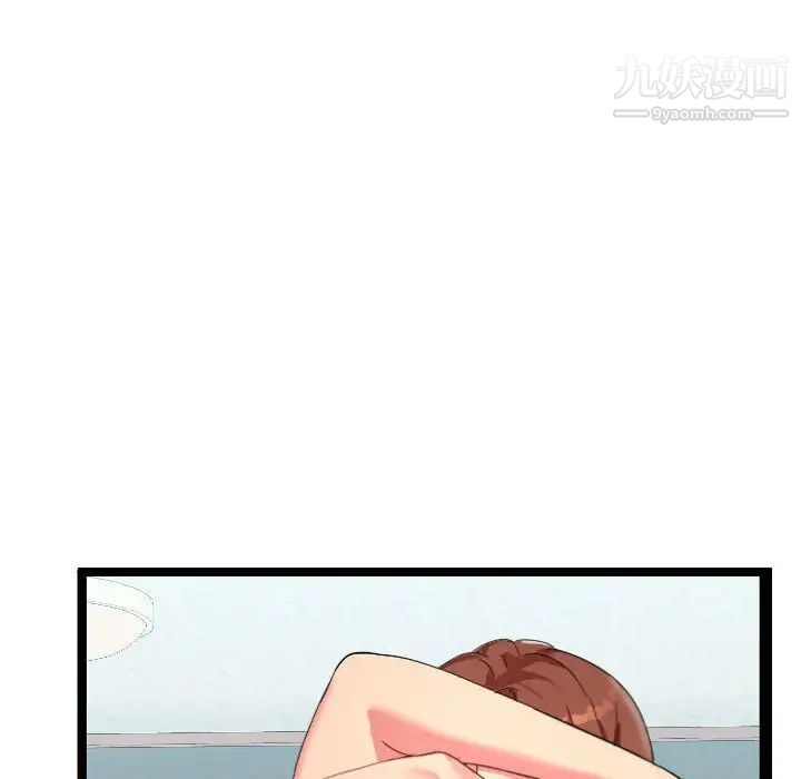 《隔壁邻居好奇怪》漫画 第3話