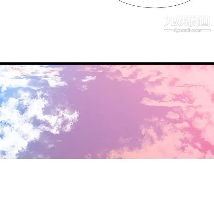 《隔壁邻居好奇怪》漫画 第4話