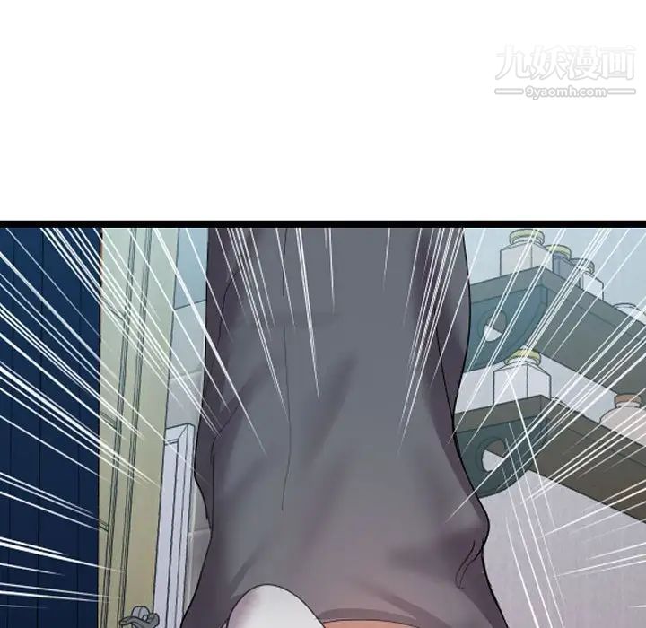 《隔壁邻居好奇怪》漫画 第5話