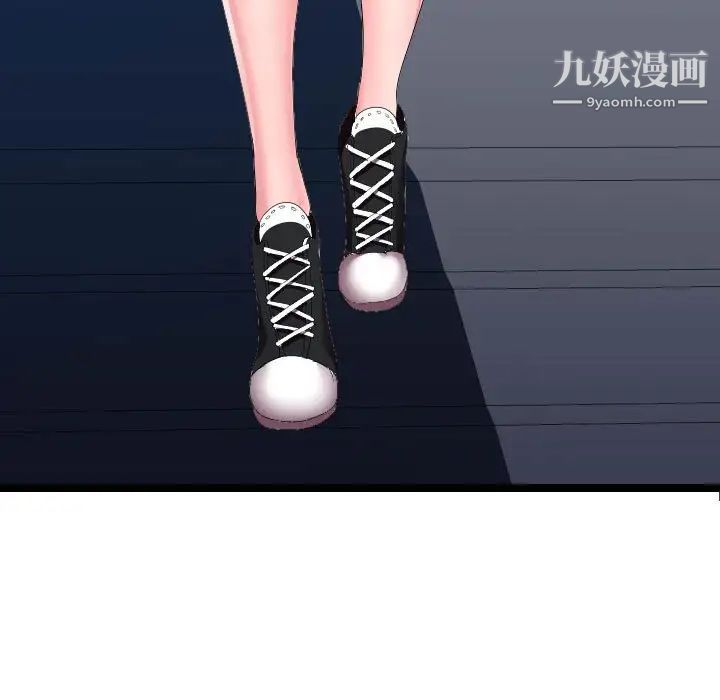 《隔壁邻居好奇怪》漫画 第5話