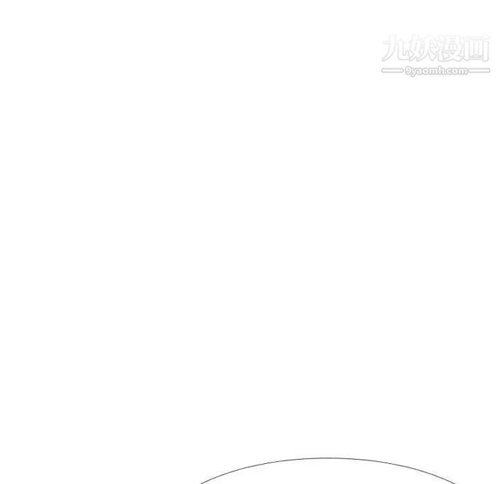 《隔壁邻居好奇怪》漫画 第5話