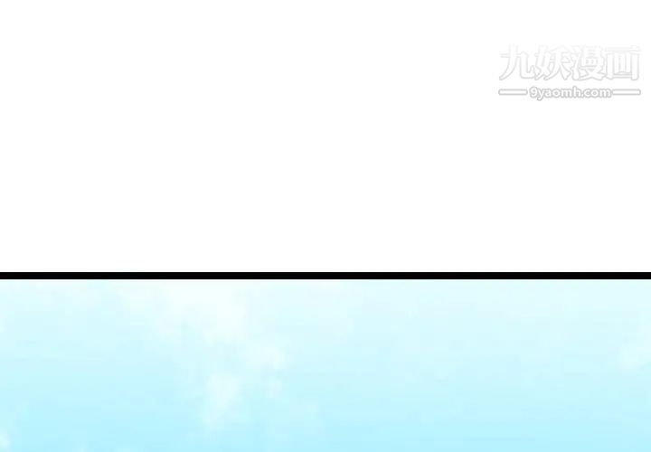 《隔壁邻居好奇怪》漫画 第6話
