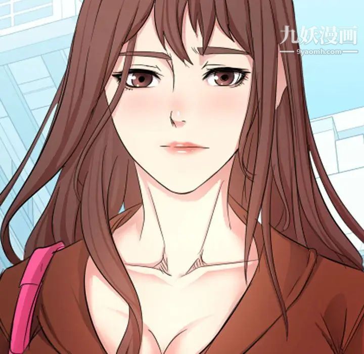 《隔壁邻居好奇怪》漫画 第6話