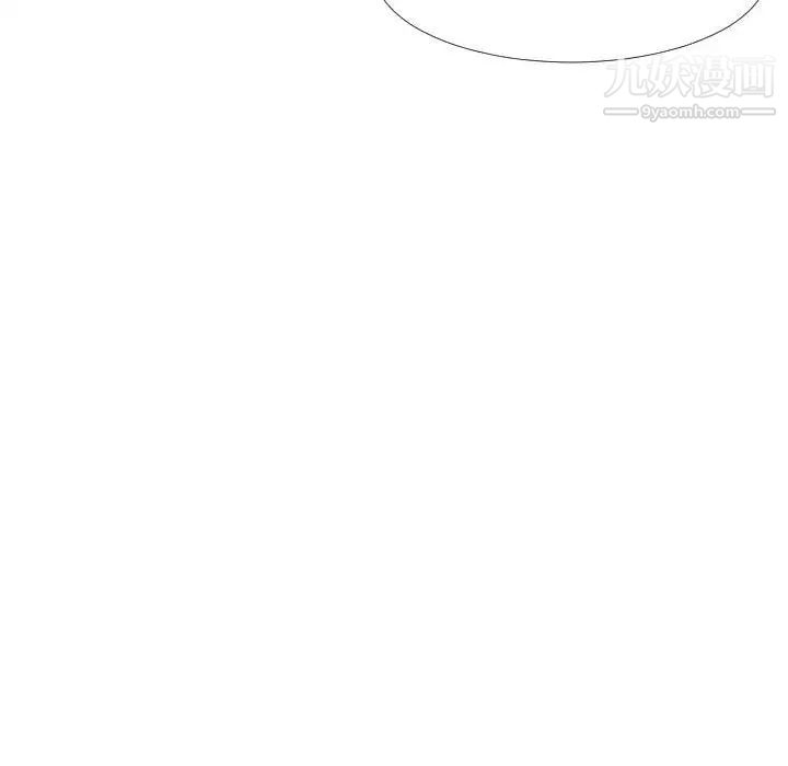 《隔壁邻居好奇怪》漫画 第6話