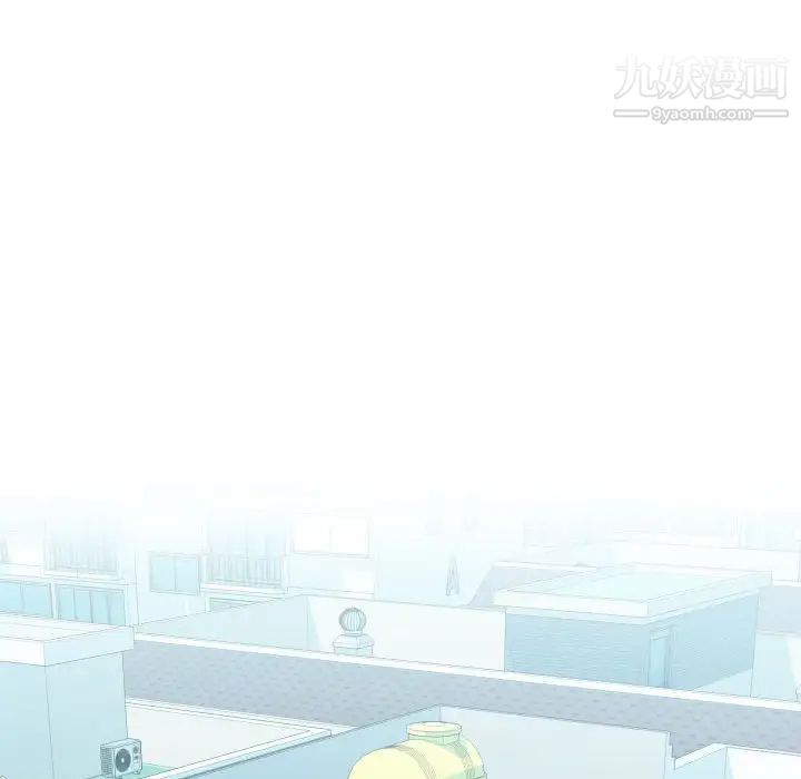 《隔壁邻居好奇怪》漫画 第6話