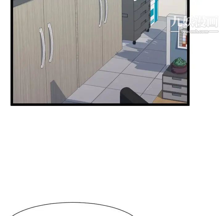 《隔壁邻居好奇怪》漫画 第7話