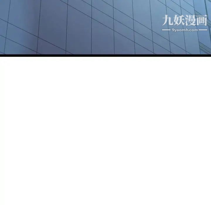 《隔壁邻居好奇怪》漫画 第7話