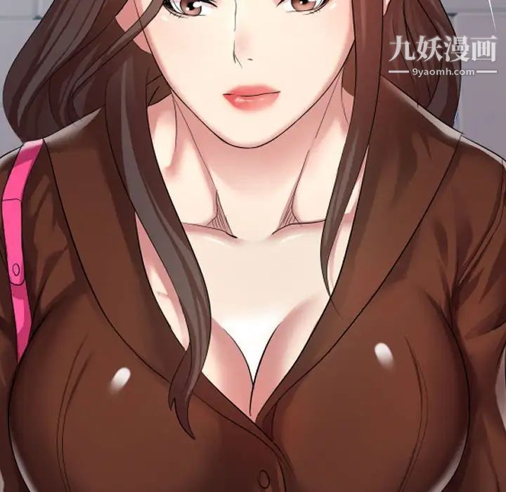 《隔壁邻居好奇怪》漫画 第7話