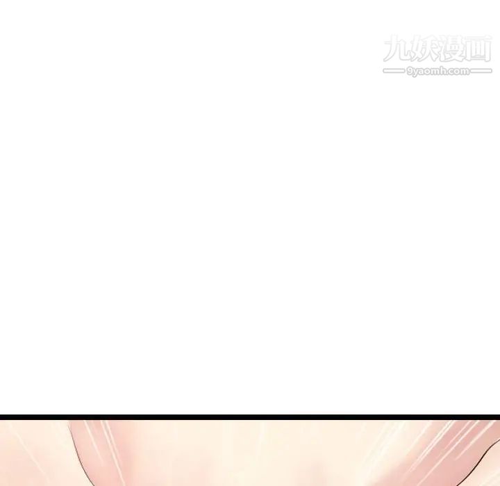 《隔壁邻居好奇怪》漫画 第8話