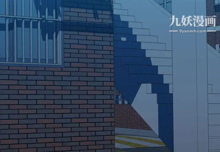 《隔壁邻居好奇怪》漫画 第9話
