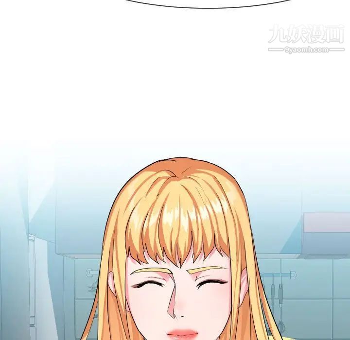 《隔壁邻居好奇怪》漫画 第9話